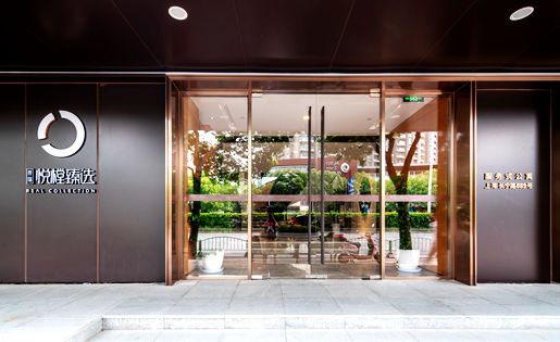 “书写存量新价值”景瑞不动产荣获“2021商业资产价值提升典范表现”大奖