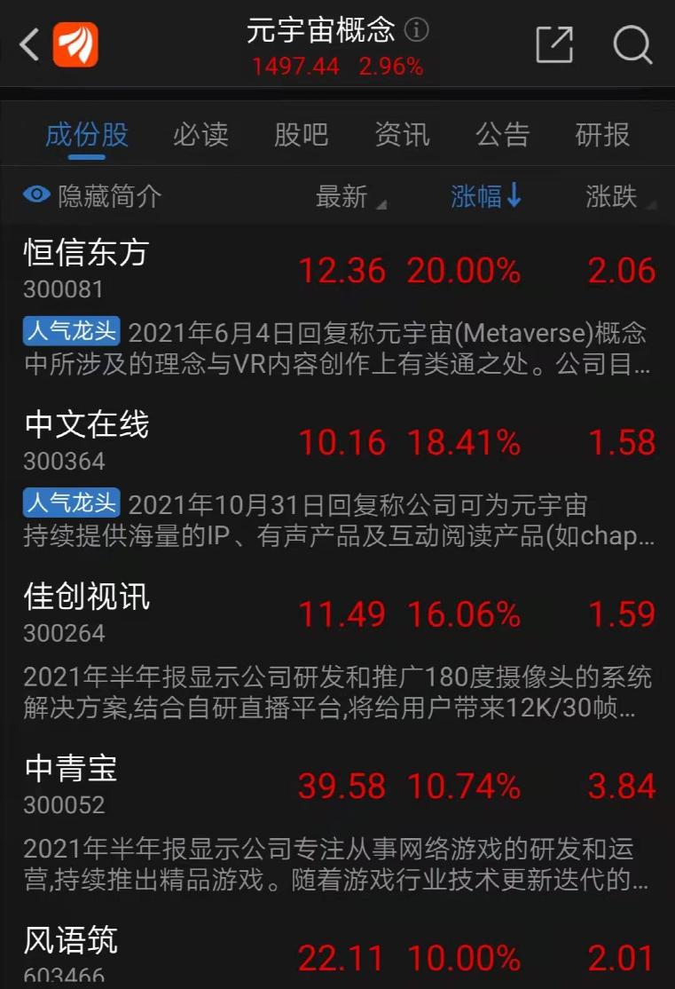 3分钟拉涨停的股票,三分钟拉涨停股票