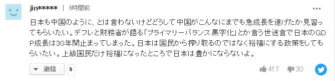外国报道中国双十一销量,越南人评论中国双十一销售额