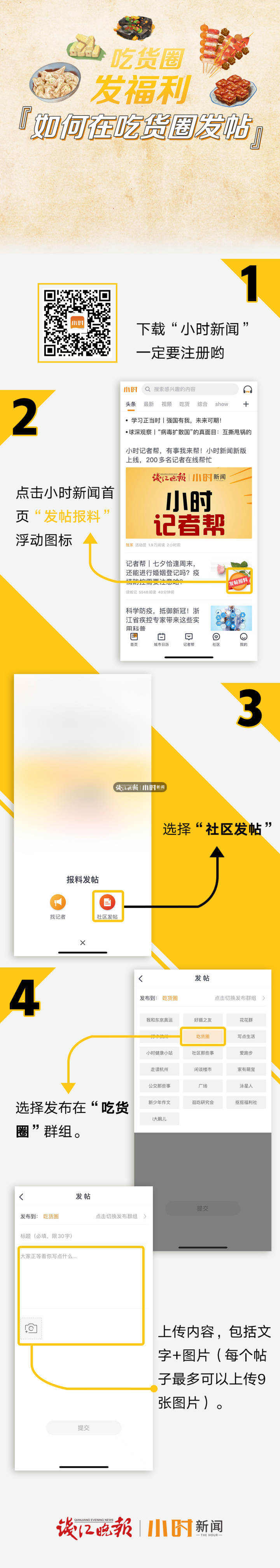 吃货圈·中奖名单｜晒萌宠赢麦咖啡免费试喝机会，恭喜这些网友中奖了