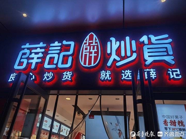 济南炒货哪家最好,济南本土炒货