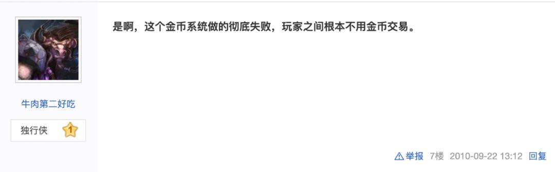 氪金是游戏玩家逃不掉的宿命吗,游戏氪金为什么会被针对