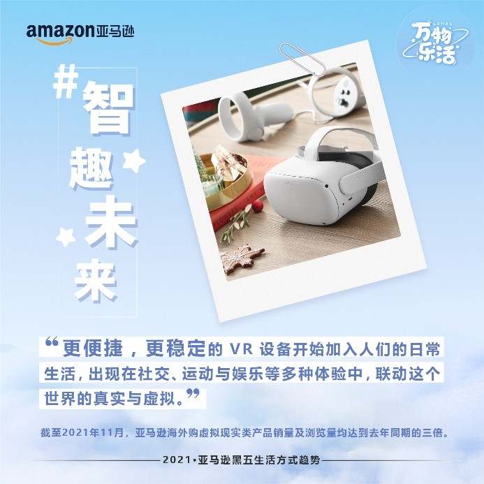 直减,不做算术题!亚马逊开启黑五全球购物季