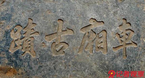 山西绛县农村古建保护,绛县古绛镇南城村