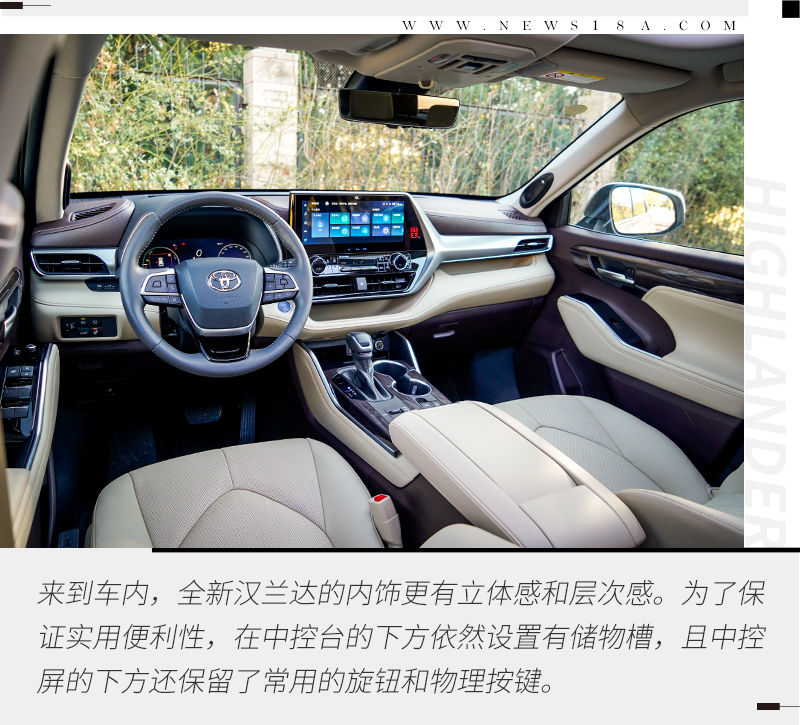全新广汽丰田汉兰达2.0t官图发布,丰田汉兰达2023款混动辅助驾驶