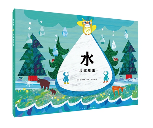 童书·新书｜我在私立学校的第一年