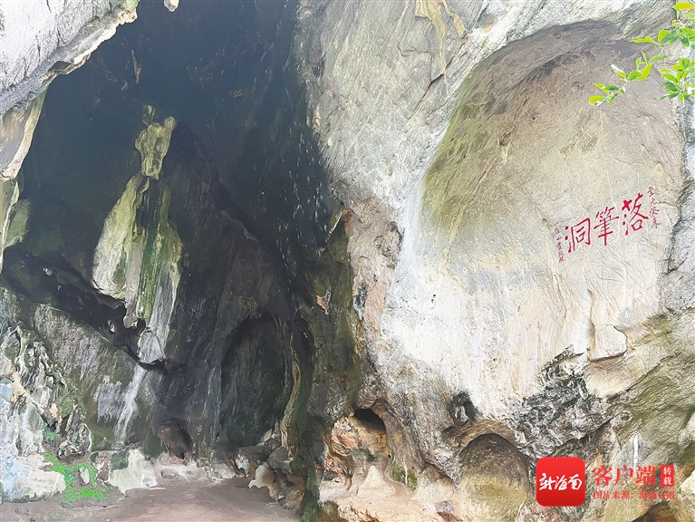 海南特色洞穴,海南海滩洞穴