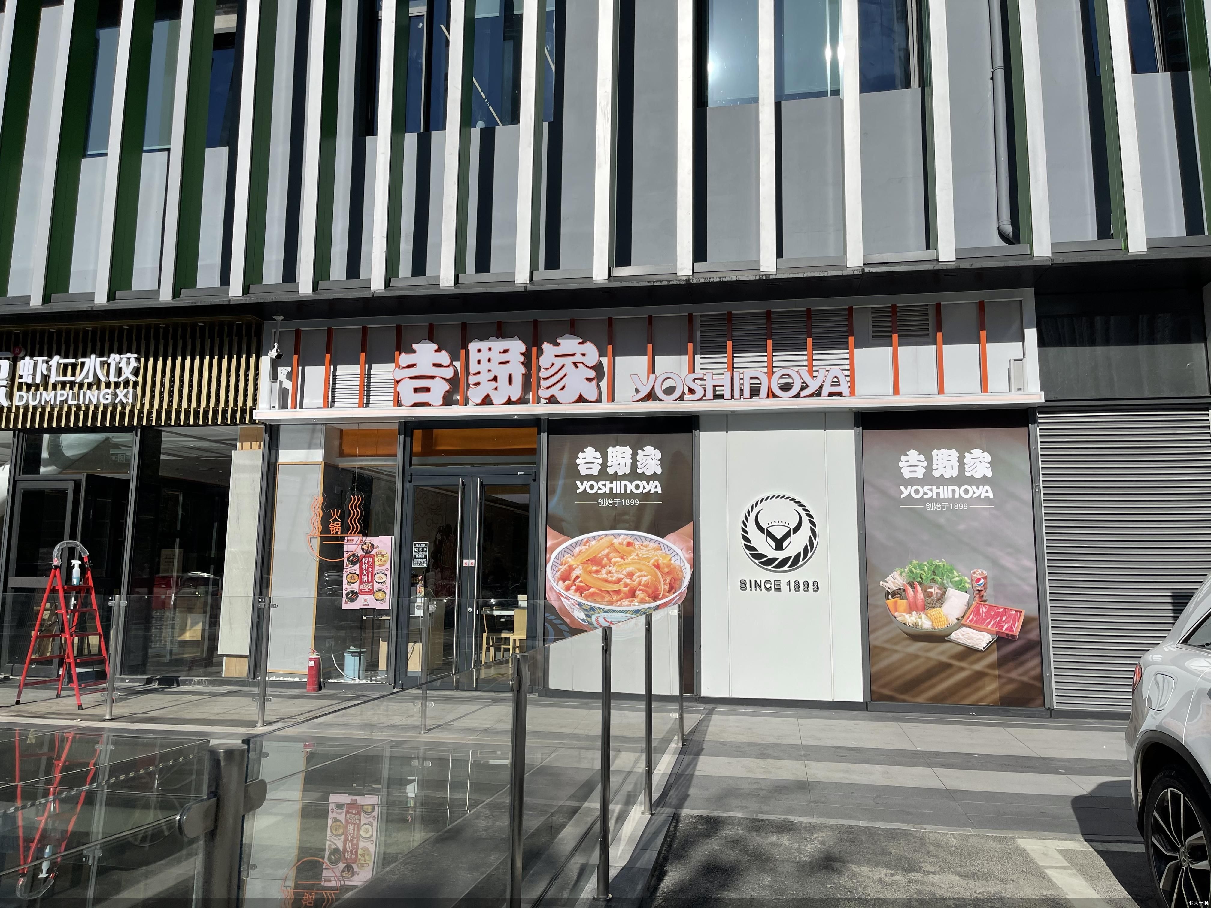 食材变质吃了会出现哪些问题,吉野家不合格食品