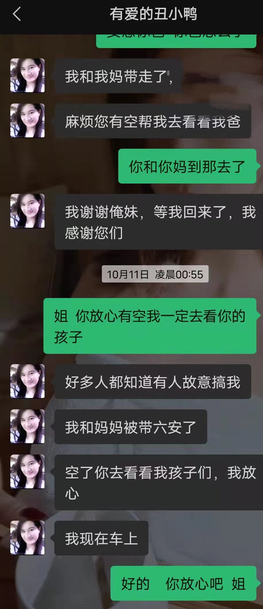 安徽村霸母女因何被抓,安徽村霸母女被抓了么