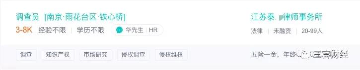 起底汽车金融欺诈产业链,起底诈骗产业链