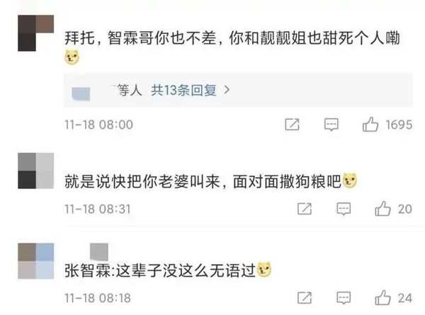 大湾区哥哥单飞首秀综艺来啦！哈哈哈笑到捶墙！上错菜、放错料、整老婆…我*愿请**100集