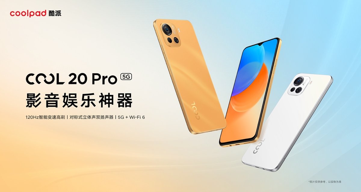 酷派cool20pro什么处理器,酷派cool20pro和小米10s