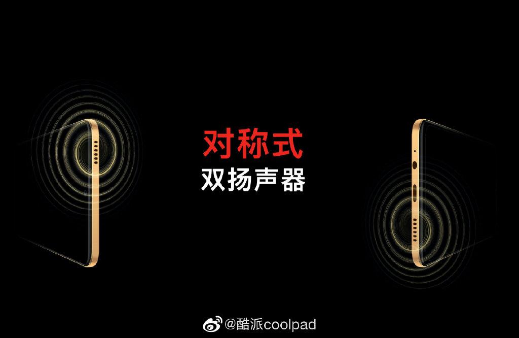 酷派cool20pro音质体验视频,酷派cool20pro外放音质对比评测