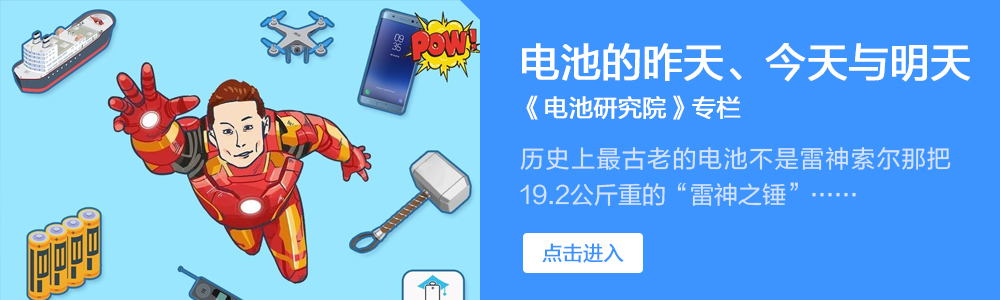 12v电瓶只剩5v了还能修复吗,12v电瓶只剩48v了还能修复吗