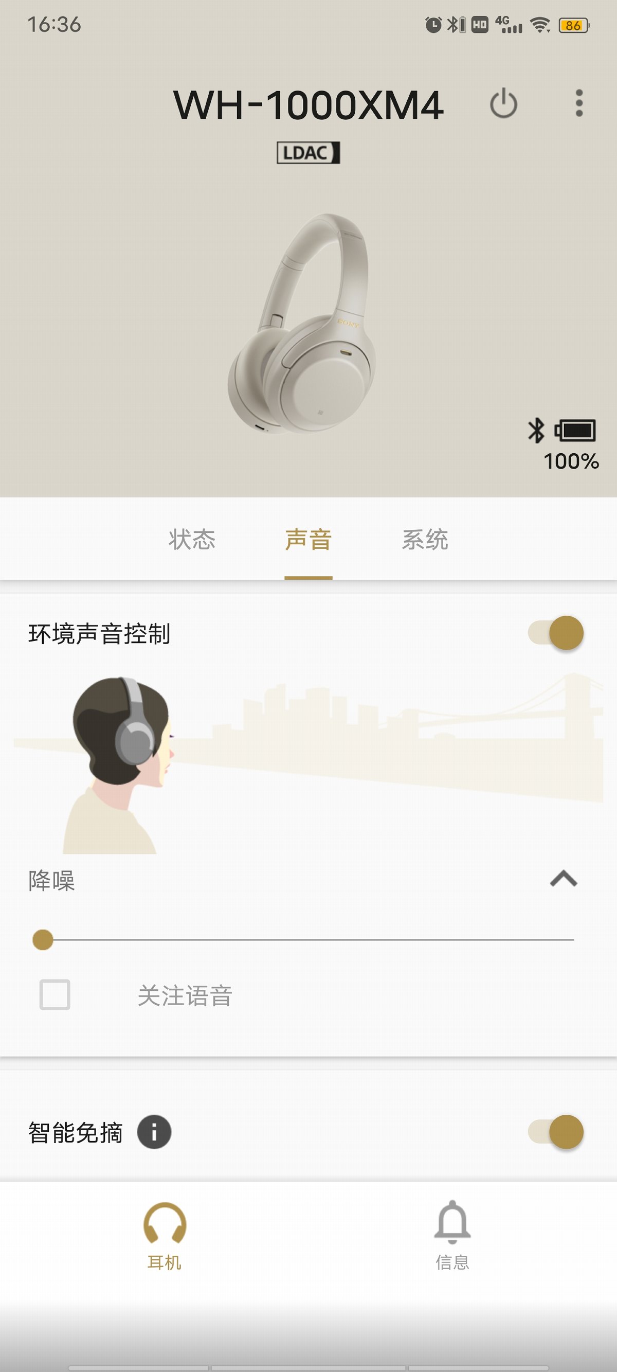 索尼wh1000-xm4和beatssolo3,索尼wh1000-xm4对比airpodspro