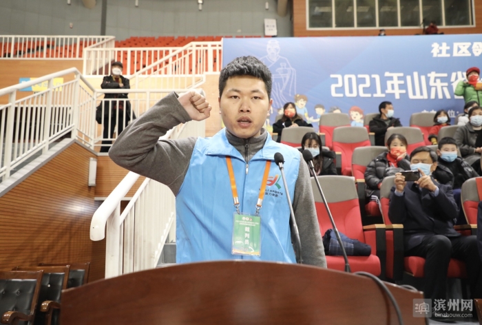 滨州市春季运动会在几月几日,滨城区社区运动会