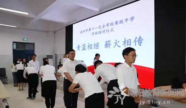 南阳十一中高级中学怎么样,南阳市十一高级中学独山校区