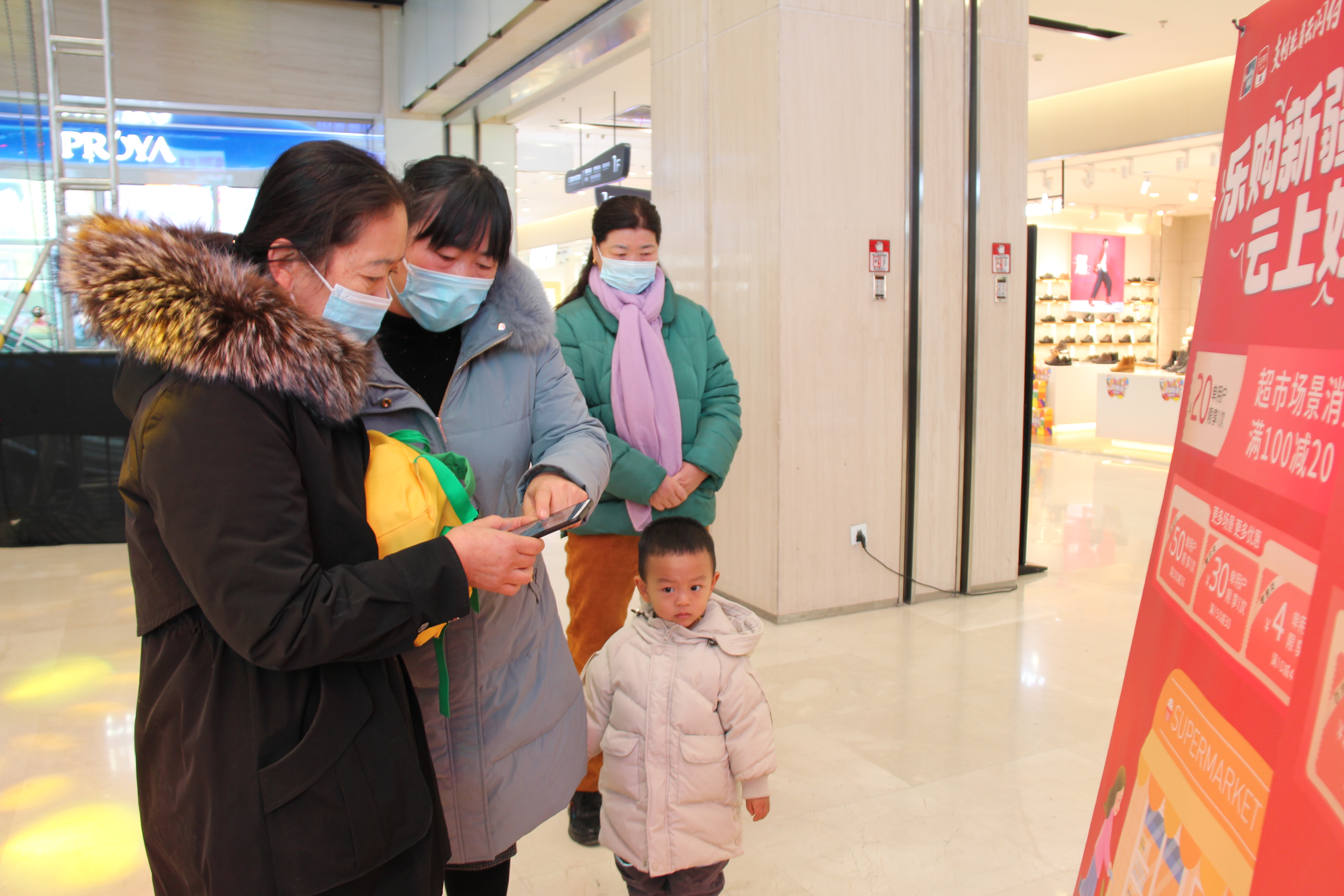 @梨城人民百万数字消费券等你来领