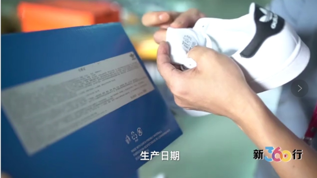 新款360球鞋 (新出的球鞋360)