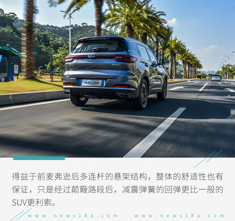 奇瑞瑞虎7的性价比,奇瑞瑞虎72.0新车多少钱