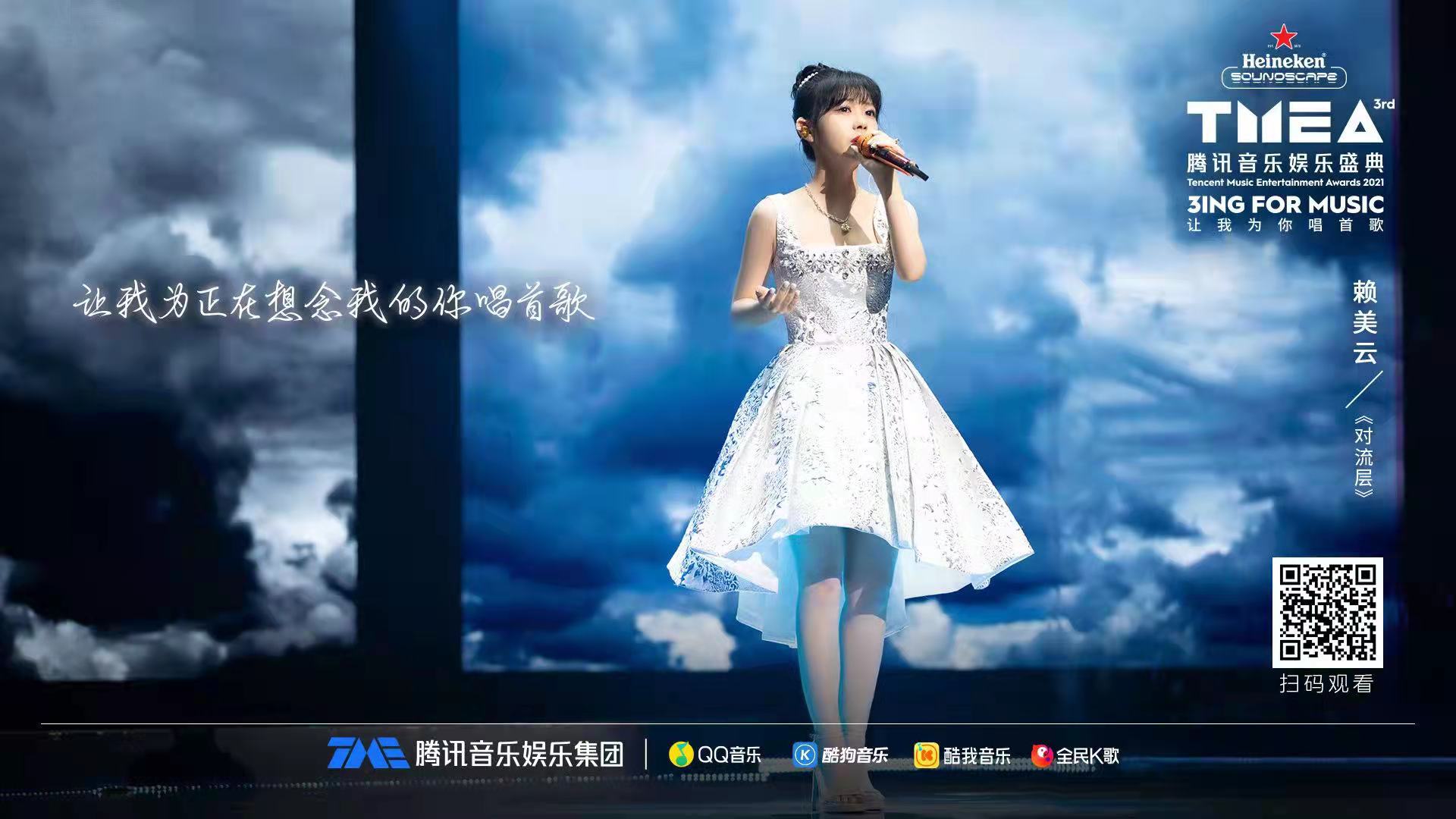 华语音乐盛典在哪举行,今年的华语音乐盛典