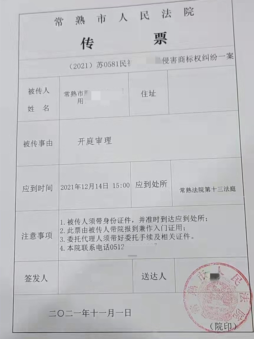 真·探027案追踪|碰瓷?景德镇陶瓷协会再回应:委托律所打假“走偏”!“潼关肉夹馍式”诉讼也出自该律所