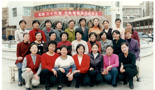 医路繁花初心隽永——记兰州大学第二医院妇产科团队70年发展历程