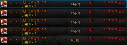 dnf2023搬砖地图最新排名,2022搬砖dnf收益排行