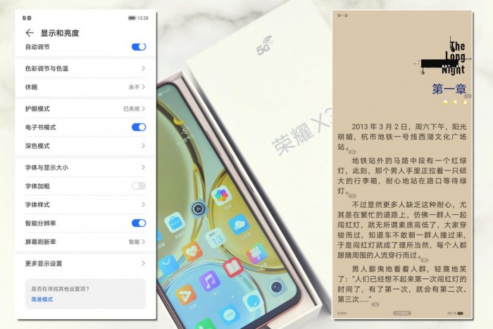 荣耀x30全面测评,荣耀x30上手体验