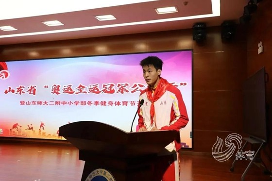 奥运冠军公益活动,奥运全运冠军公益行志愿服务活动