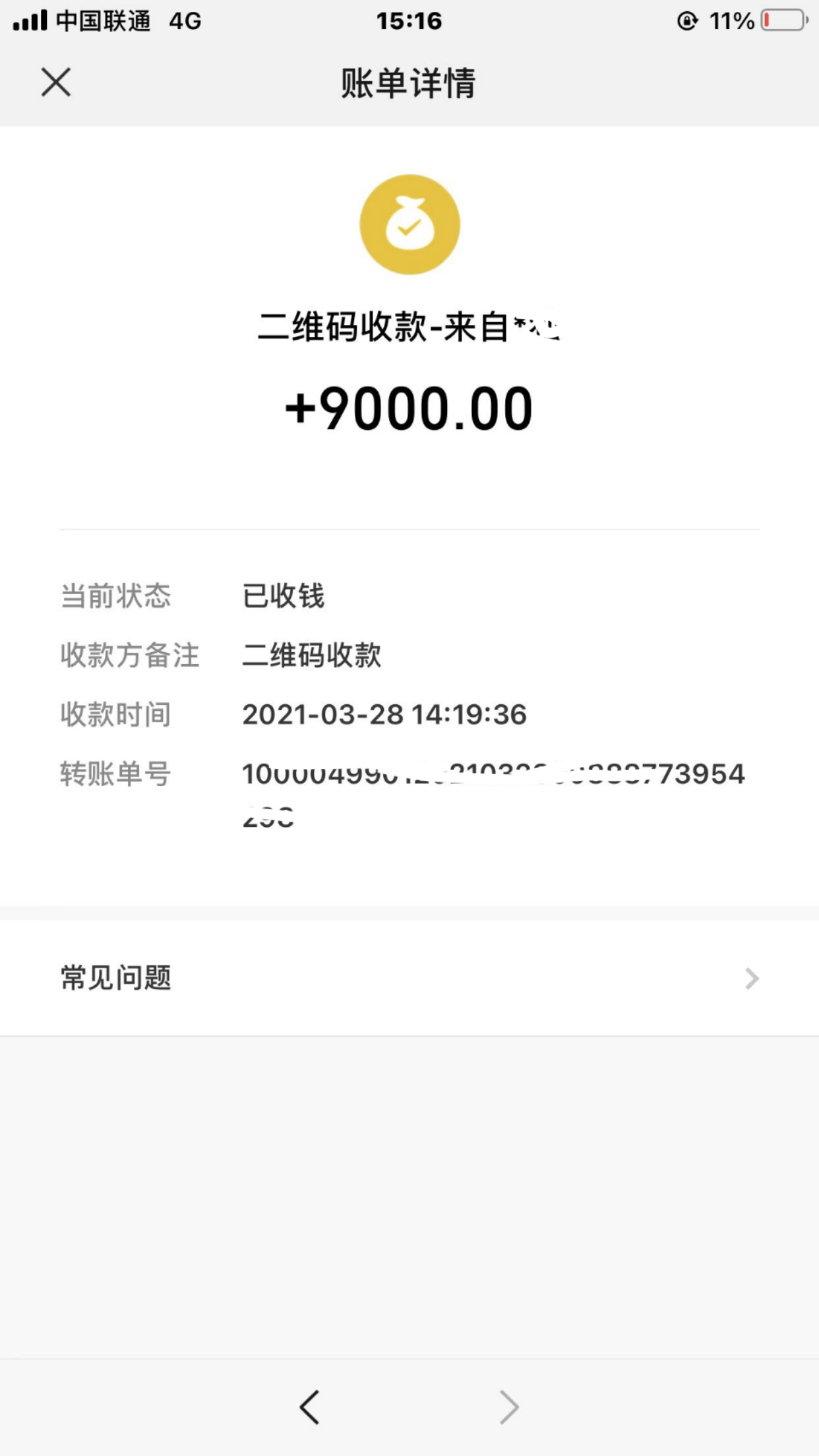 妻子趁孩子上课出轨被丈夫发现,妻子趁娃上学出轨被抓