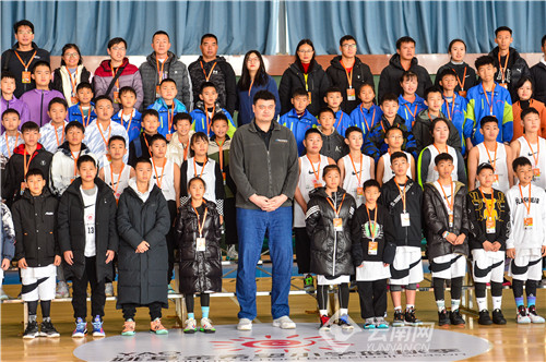 姚明来了!2021姚基金希望小学篮球季全国集训及联赛在海埂基地举行