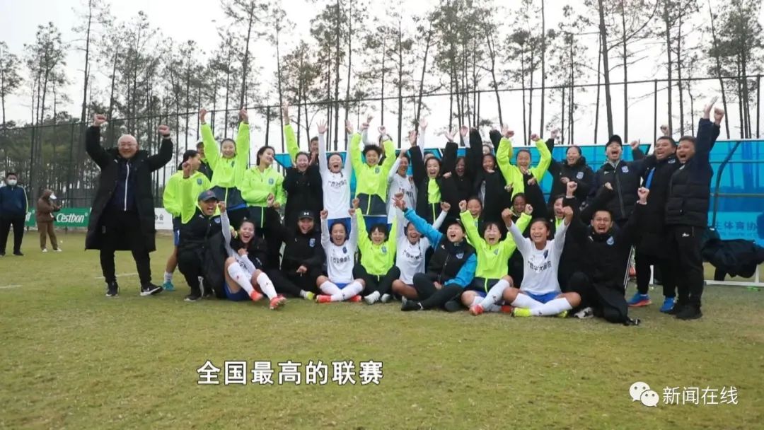 女甲足球联赛2022广西平果,广西女子足球队冲甲