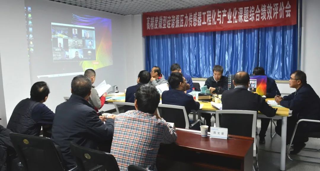 太航承担的国家重点研发计划通过课题综合绩效评价