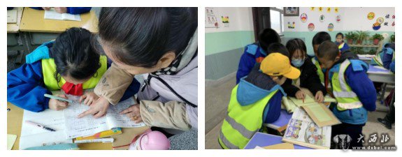 榆中柳沟店小学新闻,榆中县柳沟店小学