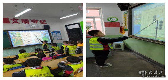 榆中柳沟店小学新闻,榆中县柳沟店小学