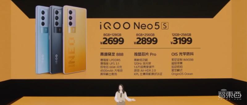 高帧率更耗电吗,iqooneo5活力版王者120帧能稳吗