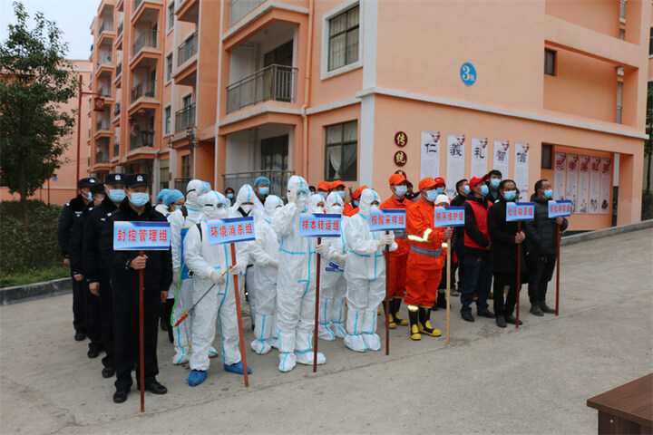 全县新冠肺炎疫情防控工作会,街道新冠肺炎疫情防控实战演练