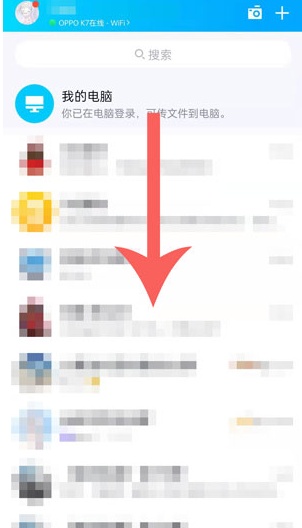 qq怎么查健康码,qq健康系统在哪里查询