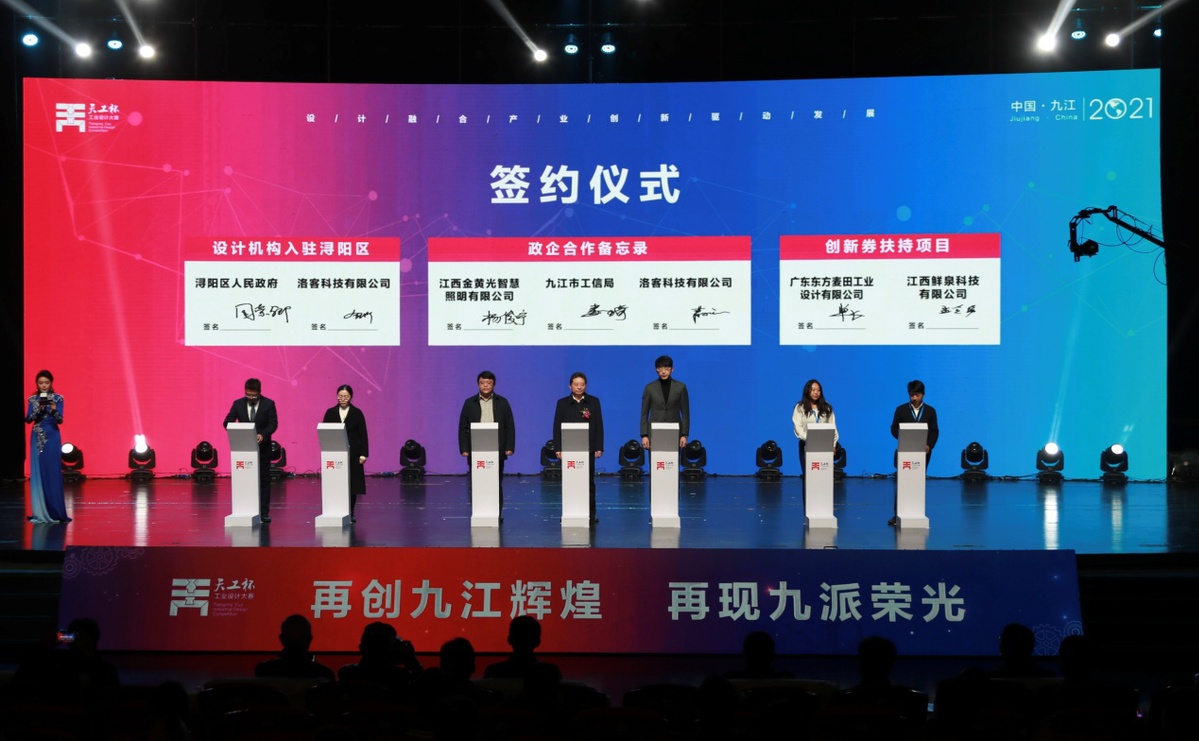 江西省2019届天工杯获奖名单,江西省工业设计大赛获奖2019