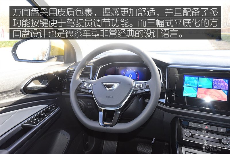 科技化汽车配置,2022款的捷达vs5噪音有改善吗