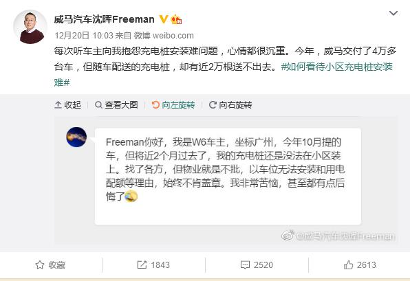 新能源车充电弊端在哪里,新能源车充电乱象怎么解决