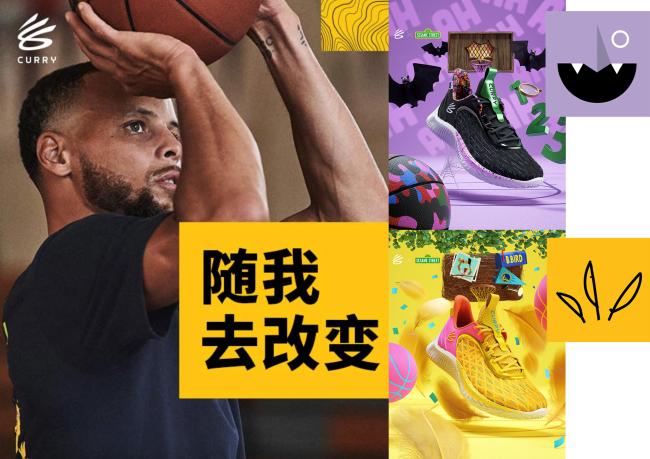 库里加冕nba历史三分王格林,库里加冕历史三分王球衣