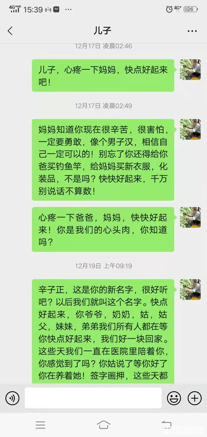 平度13岁女孩生病后续,平度高中生心梗