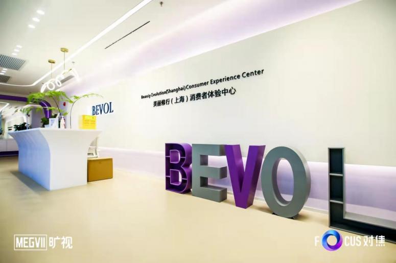 智能肌肤检测,智能美测仪为您做皮肤深度检测