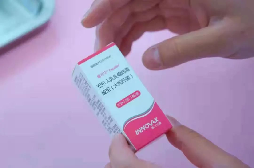 hpv宫颈癌疫苗接种条件,hpv疫苗防宫颈癌去哪接种