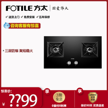 车件临沧煤气灶嵌入式双，丝装淄博女鞋韩版新款，张掖大码连衣裙雪纺，包码盆m公司