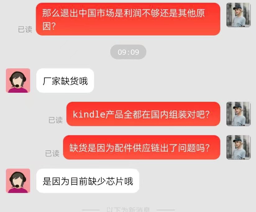 与iphone相似的手机,苹果手机kindle怎么购买