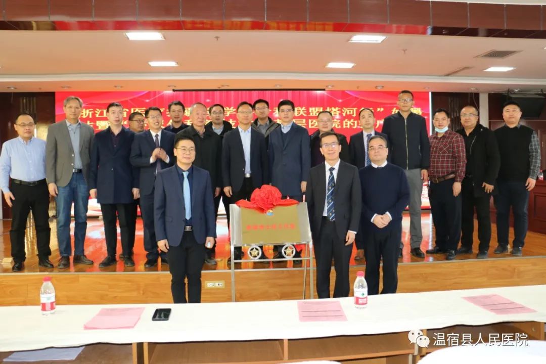 “浙江省医疗援疆多学科专科联盟塔河行”姑墨站暨‘泌尿外科新技术在基层医院的推广’继续教育班在我院成功举办