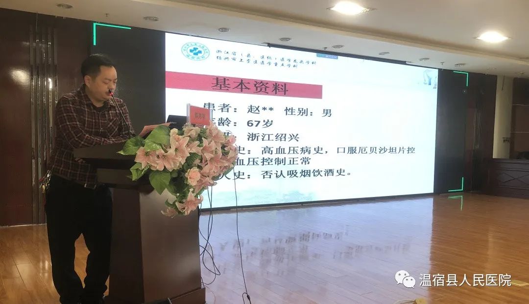 “浙江省医疗援疆多学科专科联盟塔河行”姑墨站暨‘泌尿外科新技术在基层医院的推广’继续教育班在我院成功举办